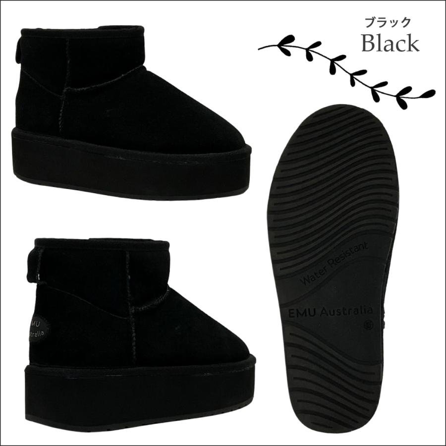 EMU Australia エミュー 厚底 ムートン ブーツ シープスキン シューズ