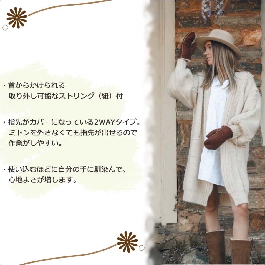 EMU Australia エミュー オーストラリア ミトングローブ Birrarung Gloves 手袋 防寒 吸温 2WAY 紐付き プレゼント ギフト レディース W7011 日本正規品