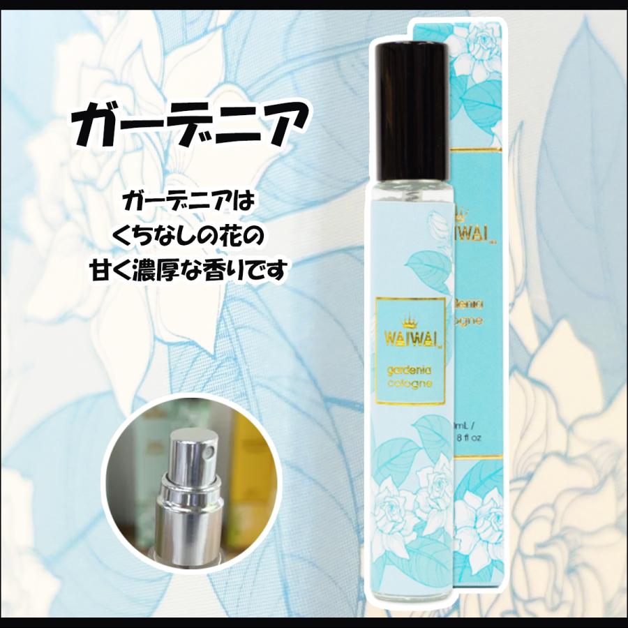 Pick the Hawaii WAIWAI オーデコロン スティックボトル 10ml スプレー