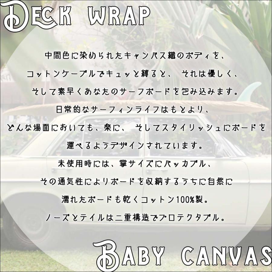 26 Wasabi originals ワサビオリジナル デッキカバー ベイビー