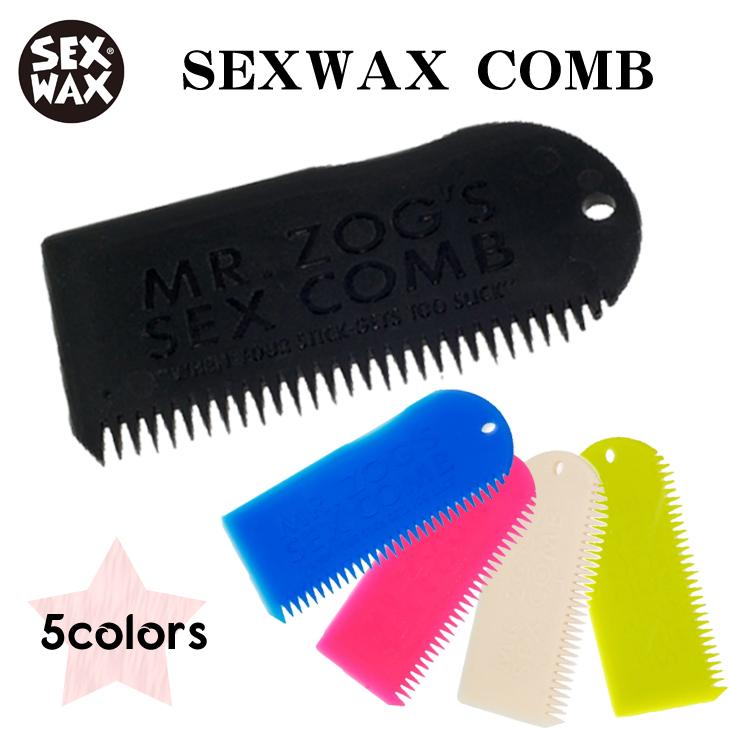 こーむ SEXWAX（セックスワックス） コーム ワックスコーム WAX COMB ワックス