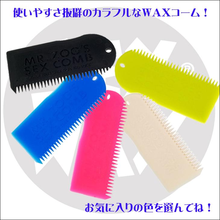 SEXWAX セックスワックス コーム ワックスコーム WAX COMB ワックス剥がし 日本正規品｜stradiy｜02