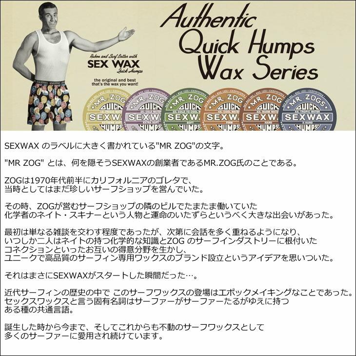 SEXWAX セックスワックス コーム ワックスコーム WAX COMB ワックス剥がし 日本正規品｜stradiy｜08