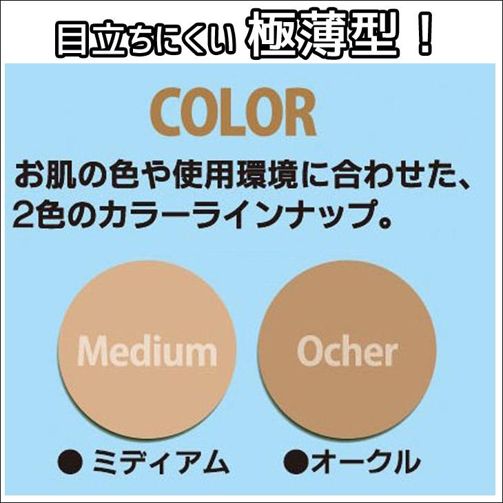 水で貼る極薄 タトゥーカバーステッカー B6サイズ×8枚入り タトゥー