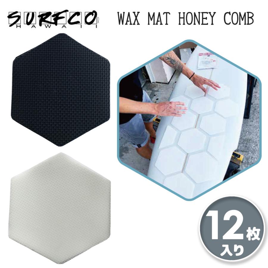SURFCO HAWAII サーフコハワイ ワックスマット Honeycomb Wax Mat Kit ワックス 滑り止め 日本正規品 SURFCO HAWAII サーフコハワイ ワックスマット Honeycomb Wax Mat Kit