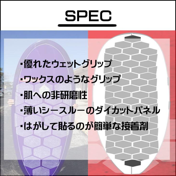 SURFCO HAWAII サーフコハワイ ワックスマット Wax Mat Kit ワックス 滑り止め 日本正規品