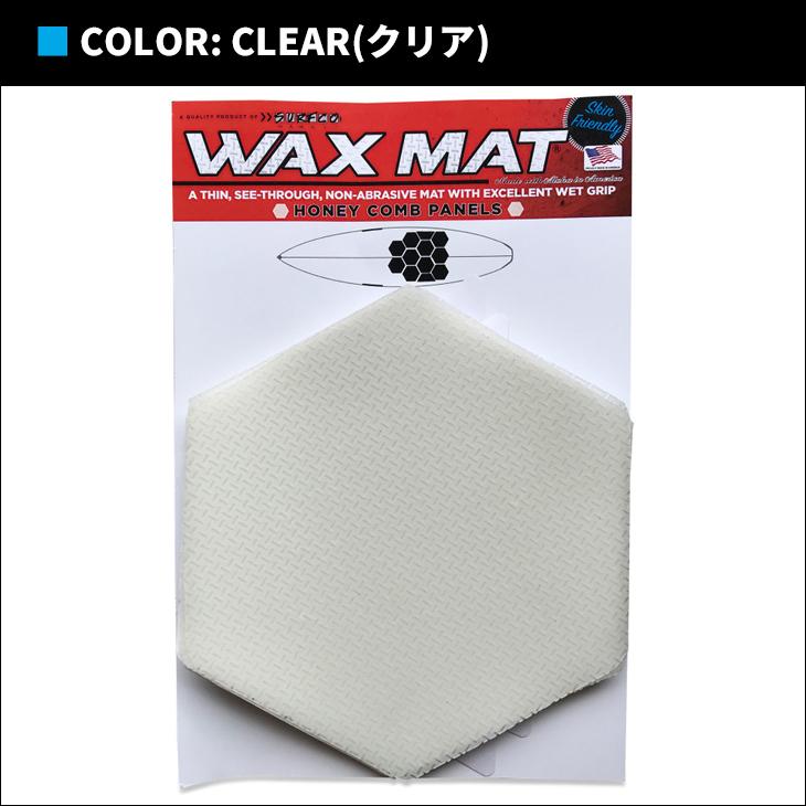 SURFCO HAWAII サーフコハワイ ワックスマット Honeycomb Wax Mat Kit