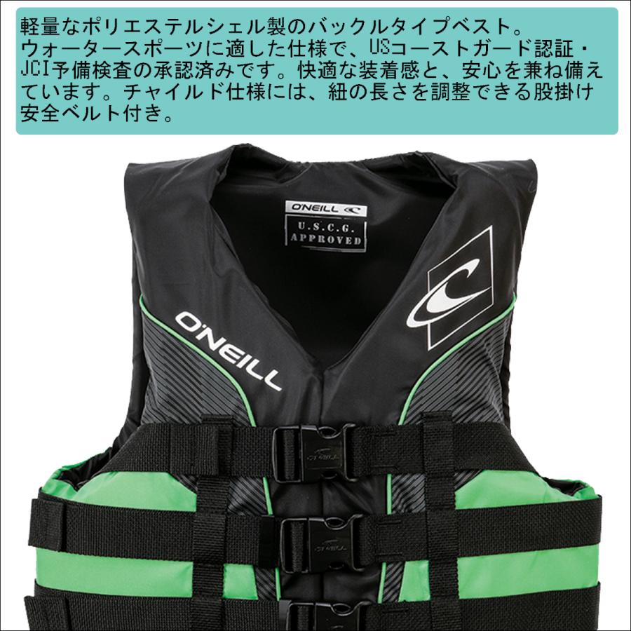 O'NEILL 24 ONEILL オニール ウェイクベスト SUPERLITE USCG
