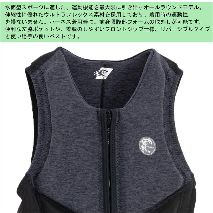 ライフジャケットメンズXLオニール O'NEILL EVO COMP VEST O'NEILL（オニール） ONEILL ウェイクベスト EVO COMP VEST エヴォ