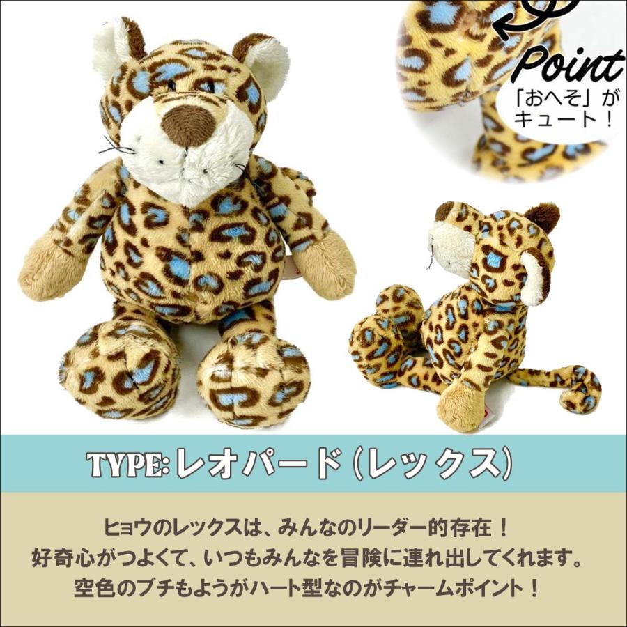 NICI ニキ ぬいぐるみ WILD FRIENDS ワイルドフレンズ22 25cm アニマル