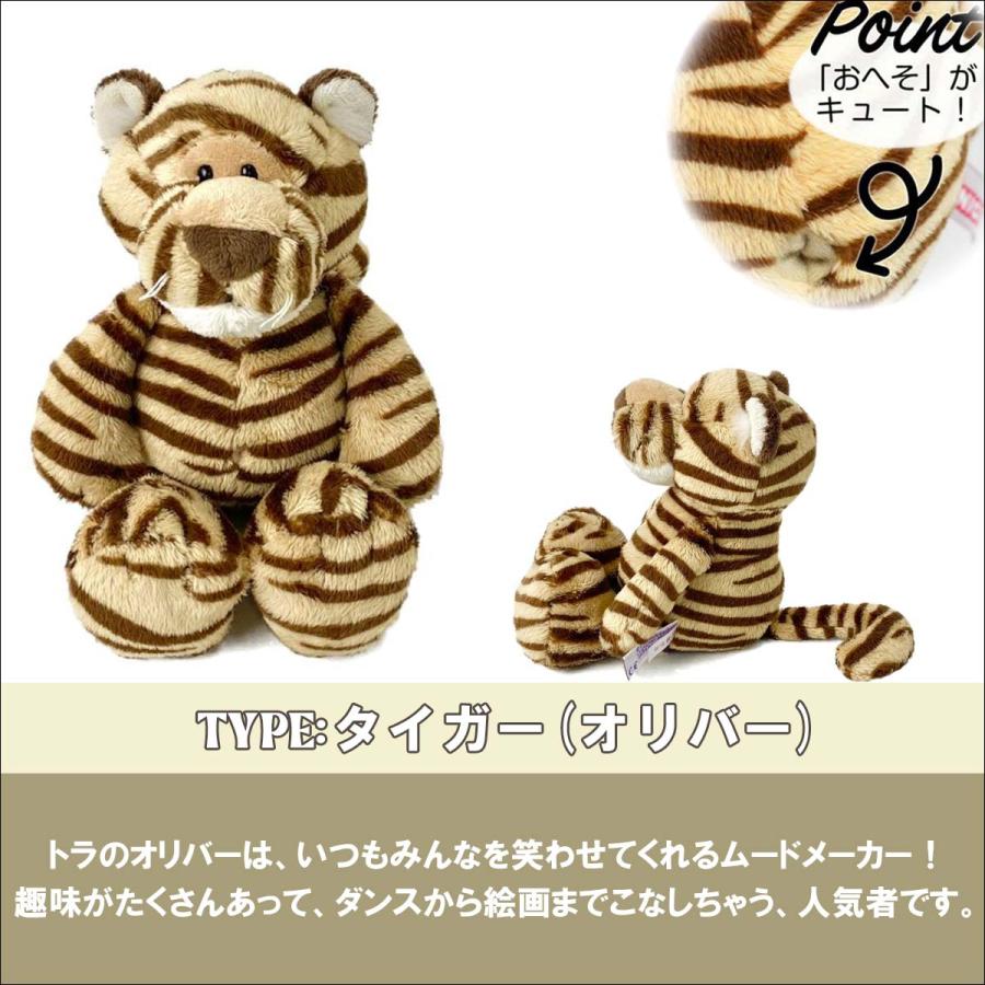NICI ニキ ぬいぐるみ WILD FRIENDS ワイルドフレンズ22 25cm アニマル