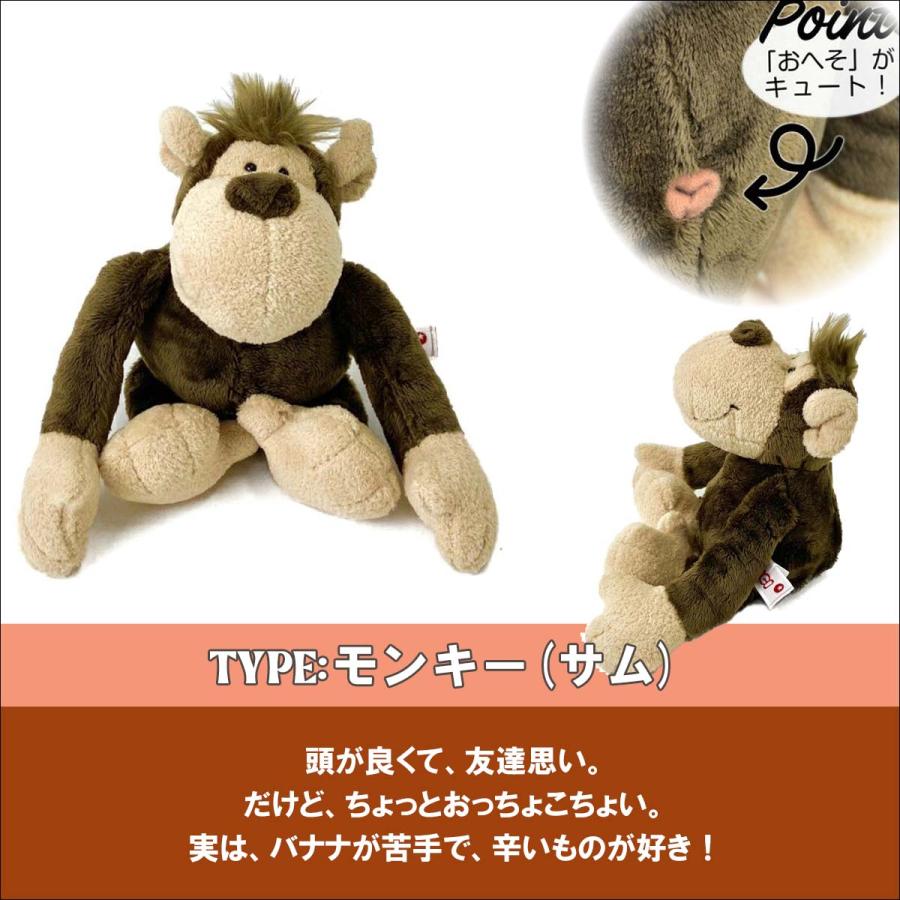 NICI ニキ ぬいぐるみ WILD FRIENDS ワイルドフレンズ22 25cm