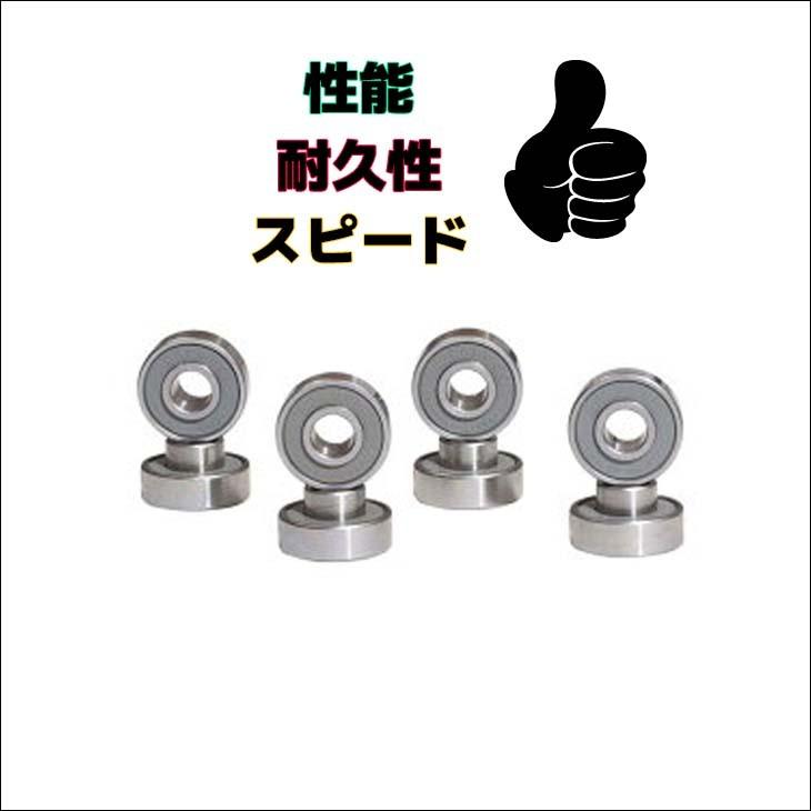 carver（カーバー） ベアリング Wheel Bearings スペーサー スピード