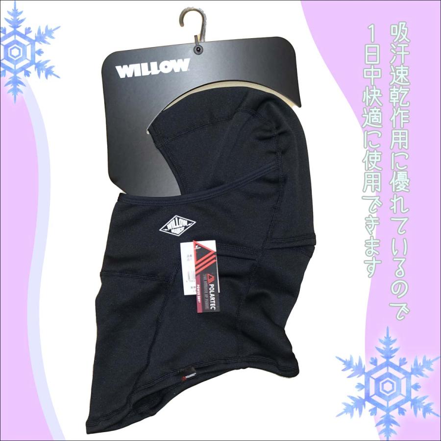 23/24 WILLOW ウィロー バラクラバ POLARTEC BALACLAVA スキー