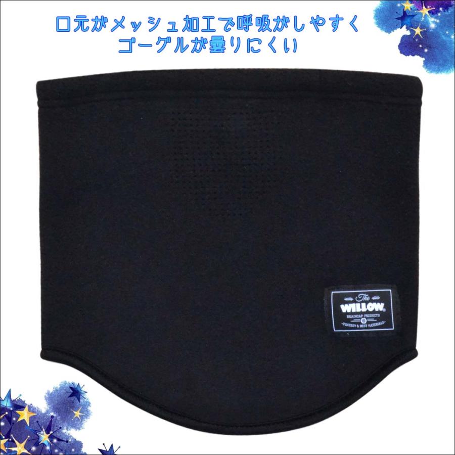 23/24 WILLOW ウィロー ネックウォーマー VENT WARMER メッシュ スキー