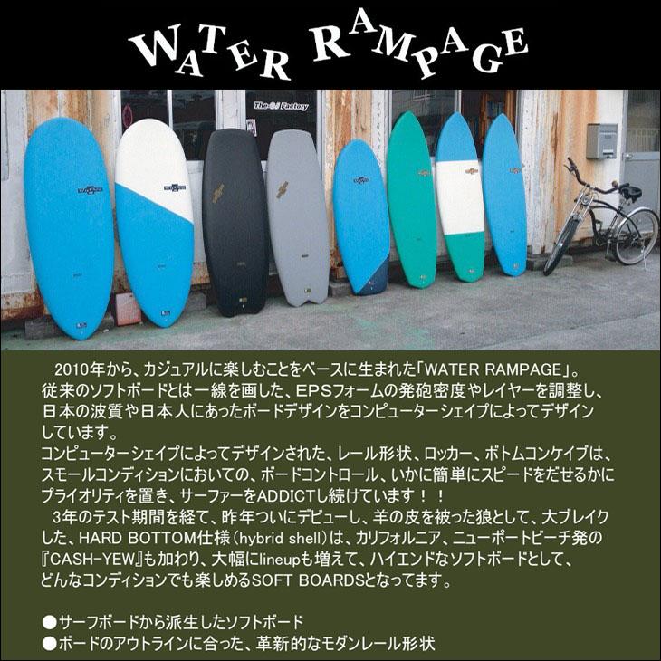 WATER RAMPAGE ウォーターランページ CASH-YEW キャッシュユー WATER RAMPAGE ウォーターランページ CASH-YEW キャッシュユー