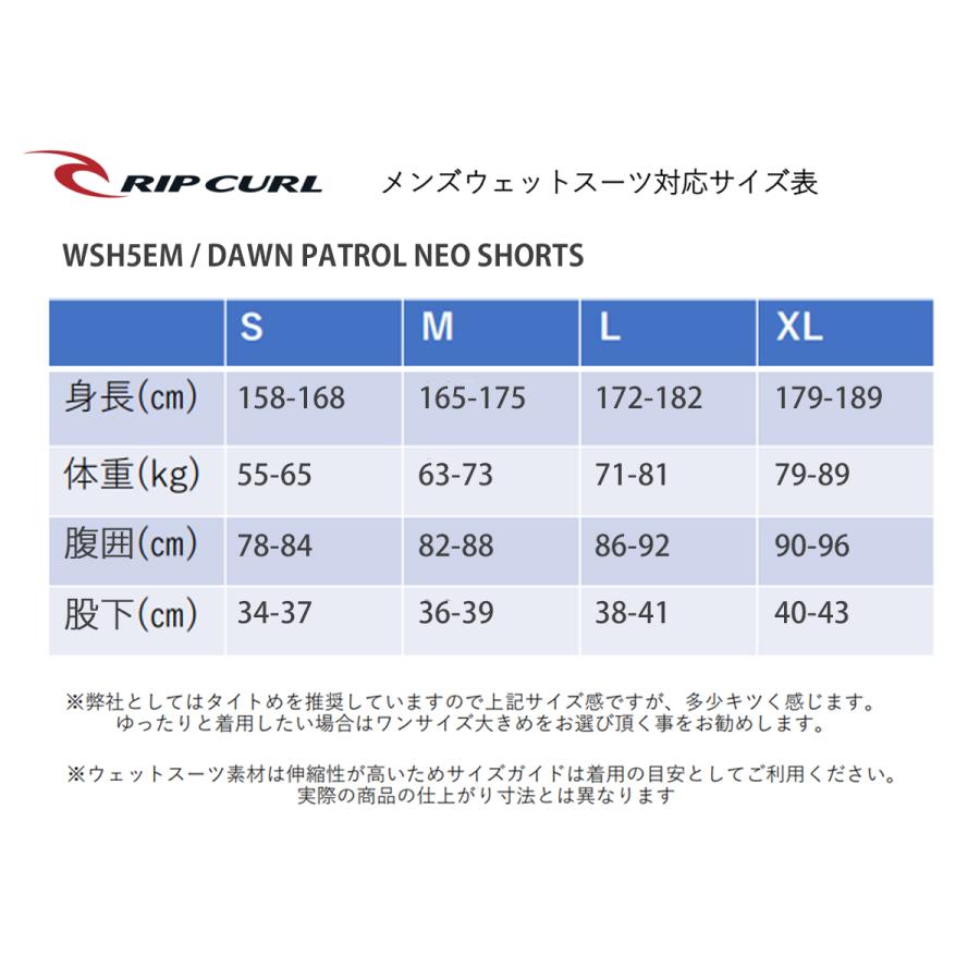 RIP CURL ウェットスーツ ＭＬサイズ RIP CURL 23 RIPCURL リップカール ショーツ ウェットスーツ