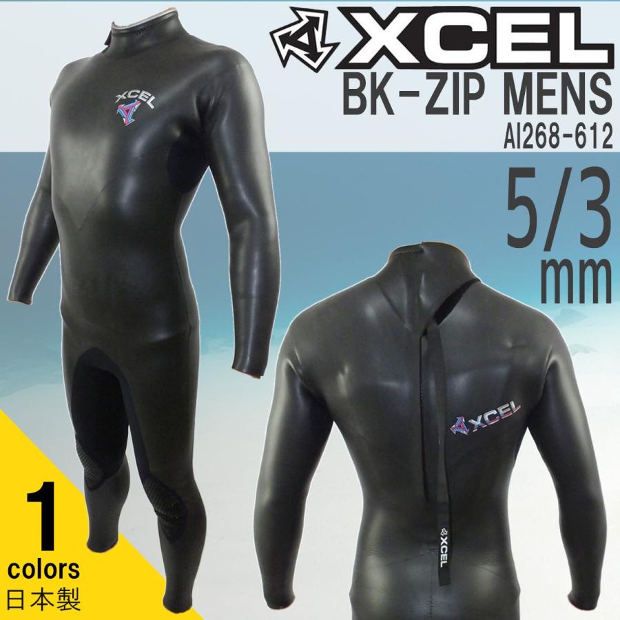 2018年/2019年 XCEL エクセル ウェットスーツ セミドライ クラシック メンズ ウエットスーツ バリュー バックジッパー 品番