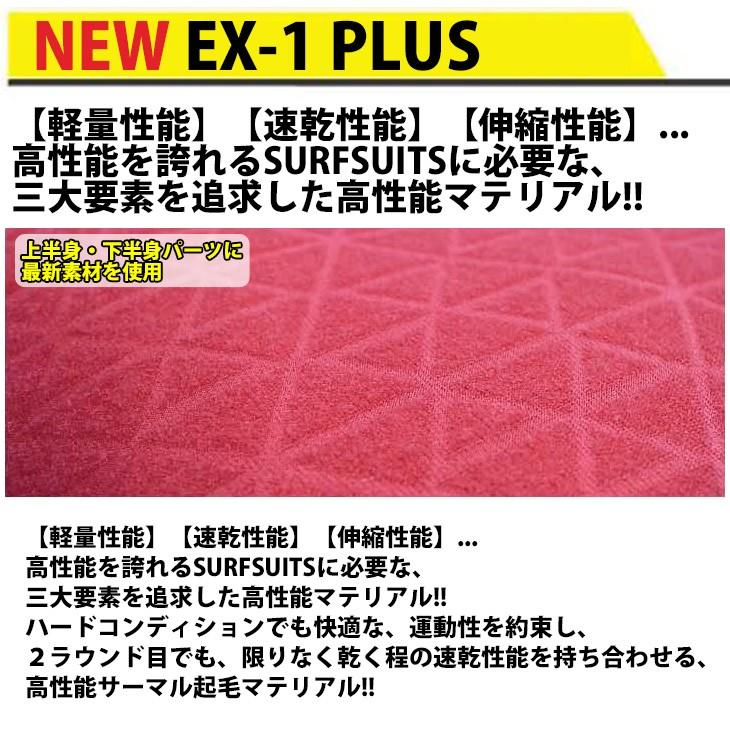 19-20 XCEL エクセル セミドライ ウェットスーツ ウエットスーツ