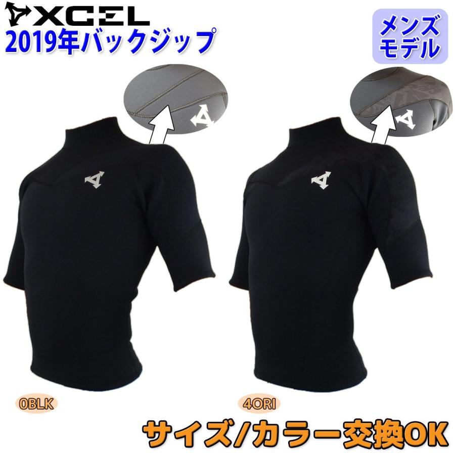 19 XCEL エクセル 半袖タッパー ウェットスーツ ウエットスーツ 19 XCEL エクセル 半袖タッパー ウェットスーツ ウエットスーツ
