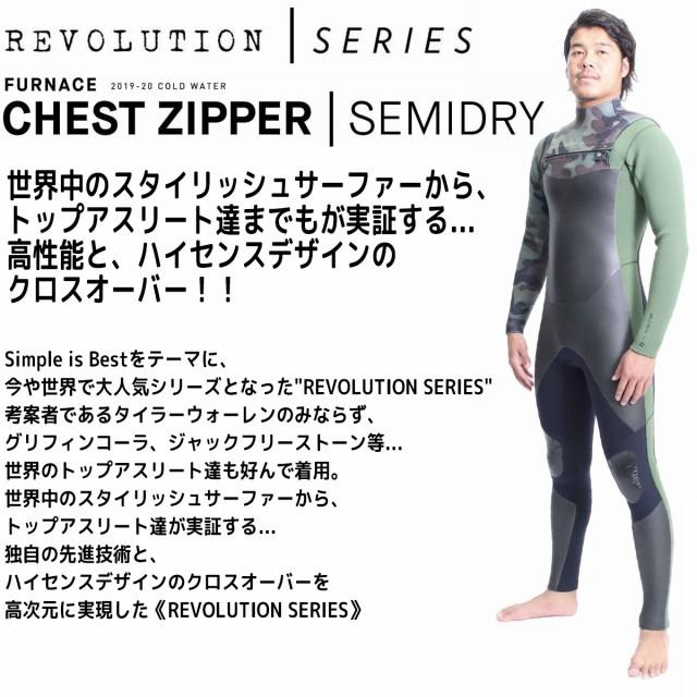 59708円 人気 おすすめ 19-20 BILLABONG ビラボン ドライスーツ ウェットスーツ ロングチェストジップ ウエットスーツ カスタム オーダー 冬用 メンズモデル 2019年 2020年 品番 AJ018-708 日本正規品 59708円 人気 おすすめ 19-20 BILLABONG ビラボン ドライスーツ ウェットスーツ ロングチェストジップ ウエットスーツ カスタム オーダー 冬用 メンズモデル 2019年 2020年 品番 AJ018-708 日本正規品