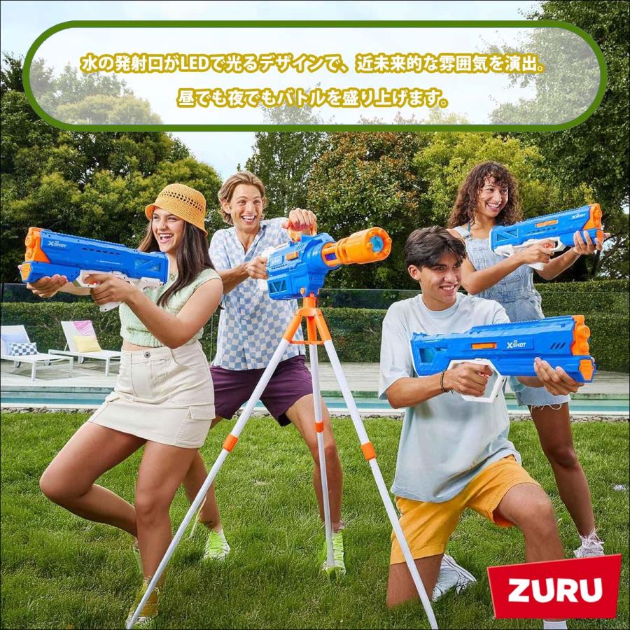 X-SHOT ウォーターガン 電動水鉄砲 水てっぽう ハイドラパルス