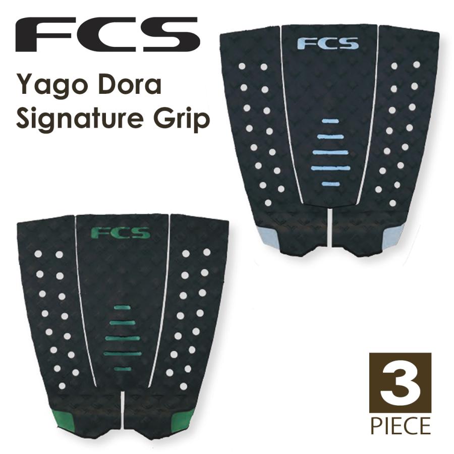 FCS 26 FCS デッキパッド ヤゴ・ドラ シグネチャーモデル 3ピース Yago