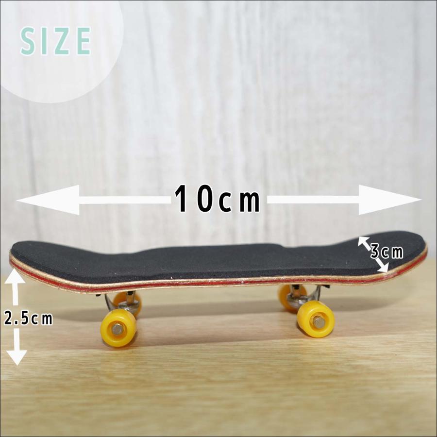 スケートボードイメージトレーナー 指スケ 小さなスケボーセット