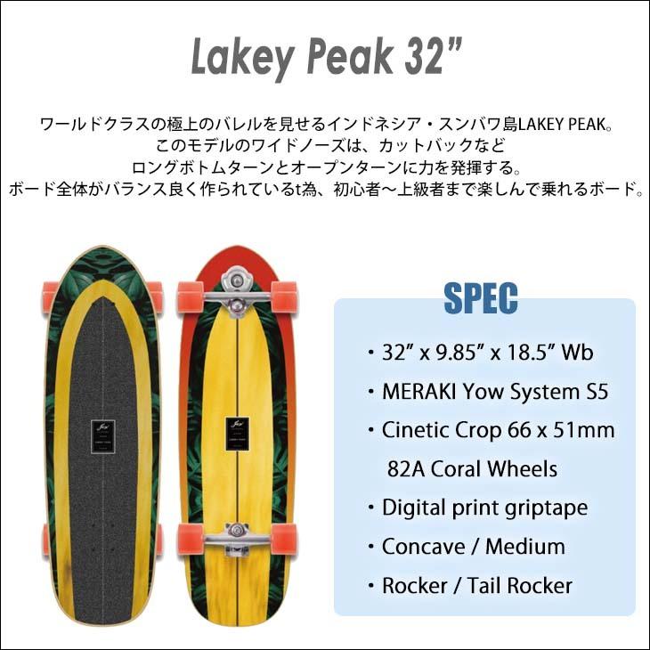 YOW SURF SKATE ヤウ スケートボード Lakey Peak 32” S5 サーフ