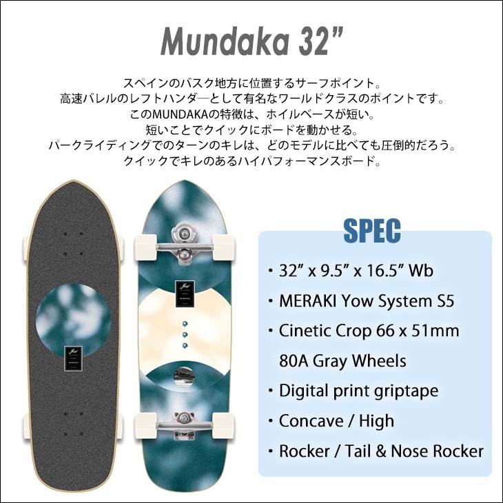 YOW（ヤウ） YOW SURF SKATE スケートボード Mundaka 32” S5 サーフ