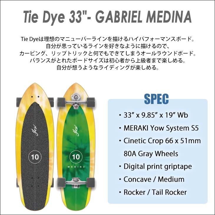 YOW（ヤウ） YOW SURF SKATE スケートボード Tie Dye 33