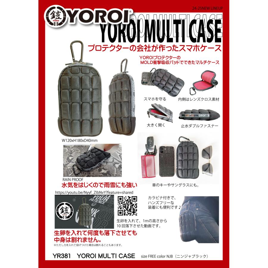 YOROI 鎧 マルチケース MULTI CASE 小物入れ スキー スノボー スケボー