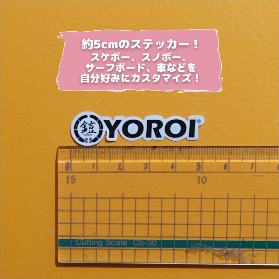 YOROI 鎧 ステッカー 5cm シール STICKER スケボー スケートボード