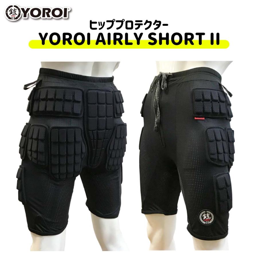 YOROI 鎧 AIRLYSHORT IIヒッププロテクター YOROI 鎧 ヒッププロテクター AIRLY SHORT II ヒップパッド 腰