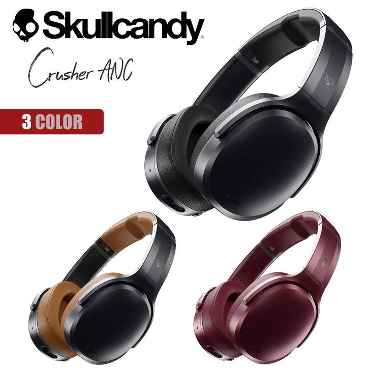 Skullcandy スカルキャンディー ヘッドホン ヘッドフォン クラッシャー ANC ノイズキャンセリング ブルートゥース ワイヤレス 品番  Z-OS6CPW 日本正規品 : z-os6cpw : オーシャン スポーツ - 通販 - Yahoo!ショッピング