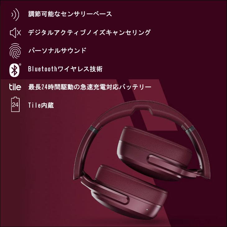 Skullcandy（スカルキャンディー） ヘッドホン ヘッドフォン