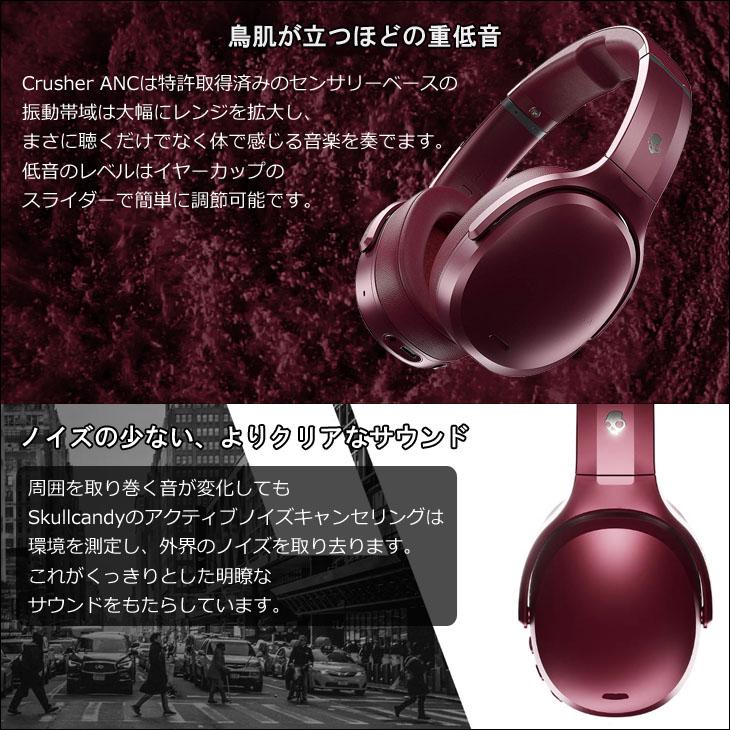 Skullcandy（スカルキャンディー） ヘッドホン ヘッドフォン