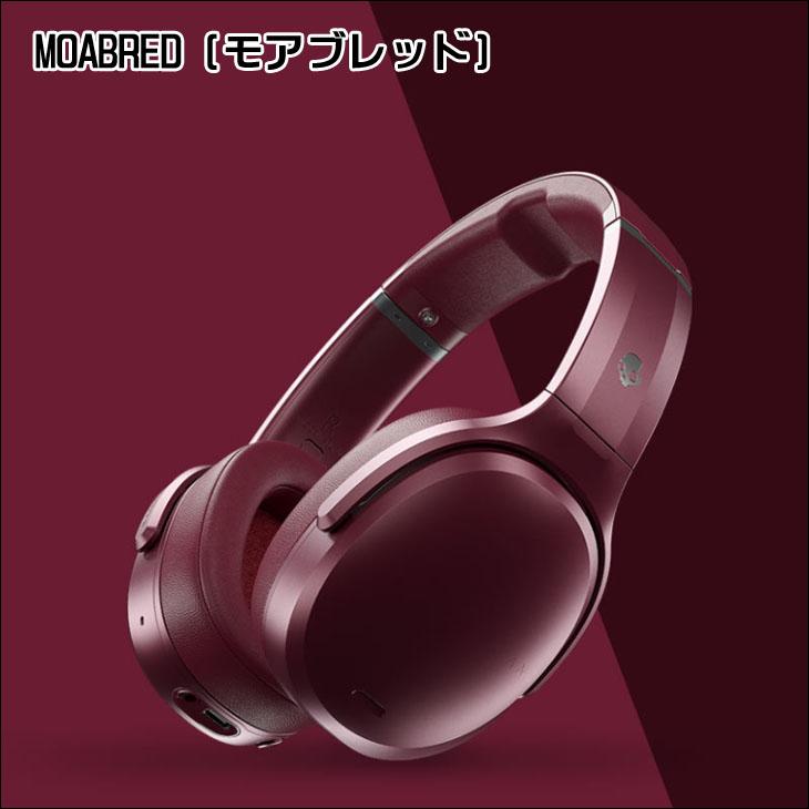 Skullcandy スカルキャンディー ヘッドホン ヘッドフォン