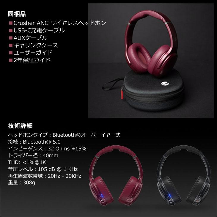 Skullcandy（スカルキャンディー） ヘッドホン ヘッドフォン