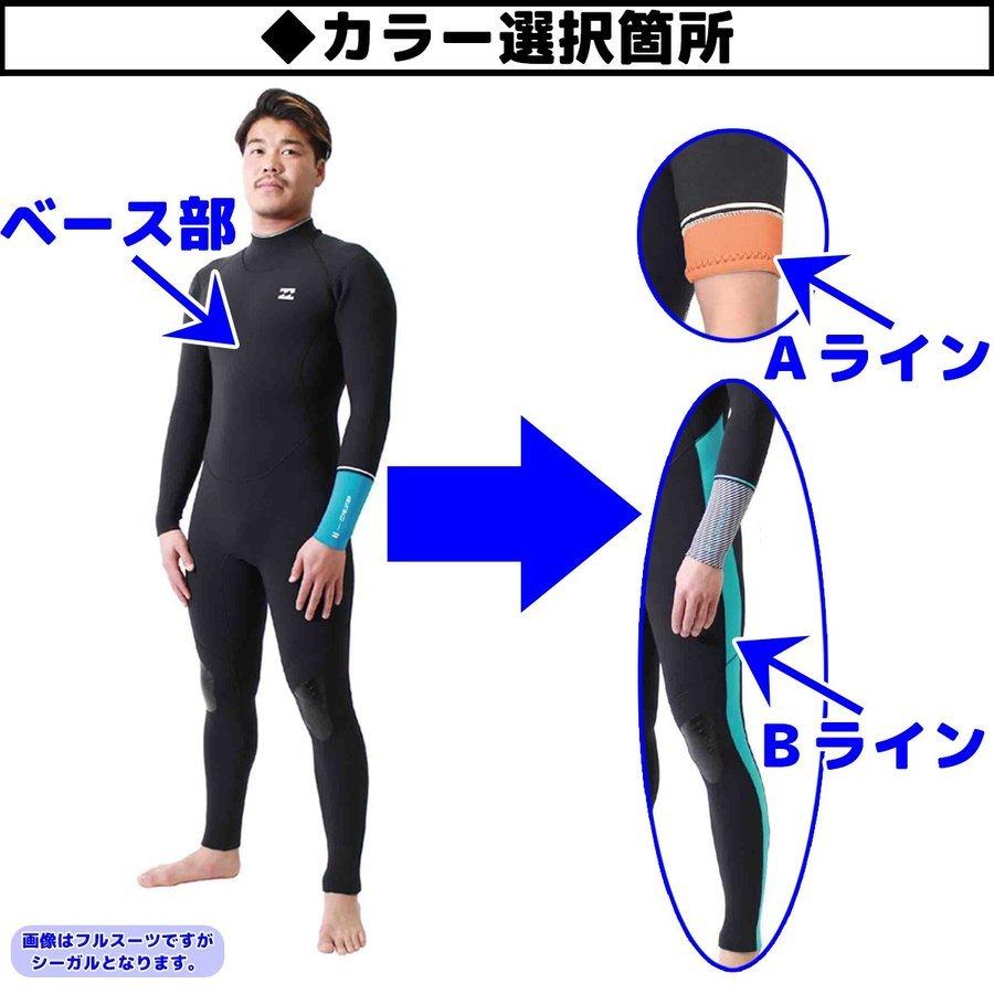 19 Billabong ビラボン シーガル ウェットスーツ ウエットスーツ カスタム オーダー バックジッパー メンズ 19年春夏モデル 品番aj018 356 日本正規品 Zeroeaglemen Sigar オーシャン スポーツ 通販 Yahoo ショッピング