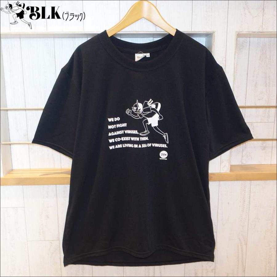 23 ZEN NUTRITION ゼンニュートリション Tシャツ HANAIxZEN BRING Sea