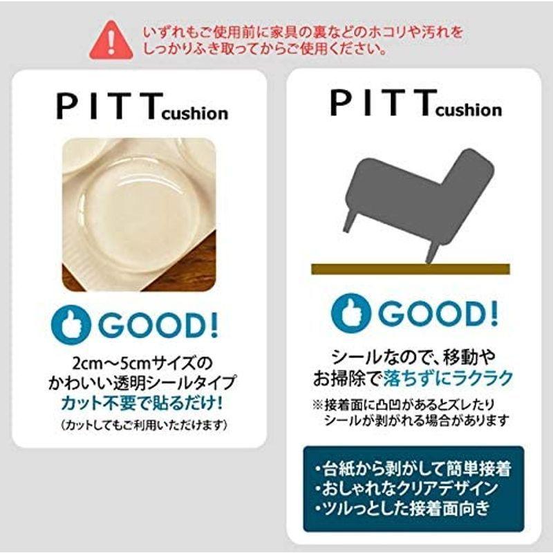 国内即発送 ソファ滑りとめ ピットクッション 40ミリ 1セット Cisama Sc Gov Br