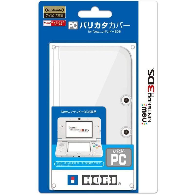 New 3DS対応PCバリカタカバー for NEW ニンテンドー3DS :20220113201148-00321:ストレージリク - 通販 -  Yahoo!ショッピング