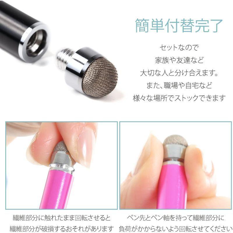 aibow タッチペン スタイラスペン iPad iPhone スマホ Android タブレット Switch 対応 交換式 6本セット :20220113201148-00678:ストレージリク - 通販 - Yahoo!ショッピング aibow タッチペン スタイラスペン iPad iPhone スマホ Android タブレット Switch 対応 交換式 6本セット :20220113201148-00678:ストレージリク - 通販 - Yahoo!ショッピング