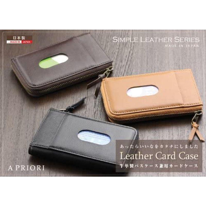 RIKU パスケース RIKU パスケース