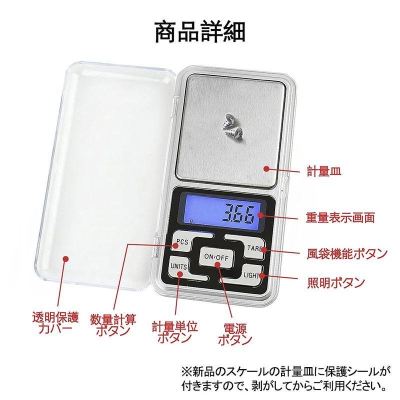 2021秋冬新作】 デジタルスケール 精密 はかり 電子天秤 500g 0.1g 精密はかり デジタルスケール 精密 はかり 電子天秤 500g 0.1g ミニサイズ LED