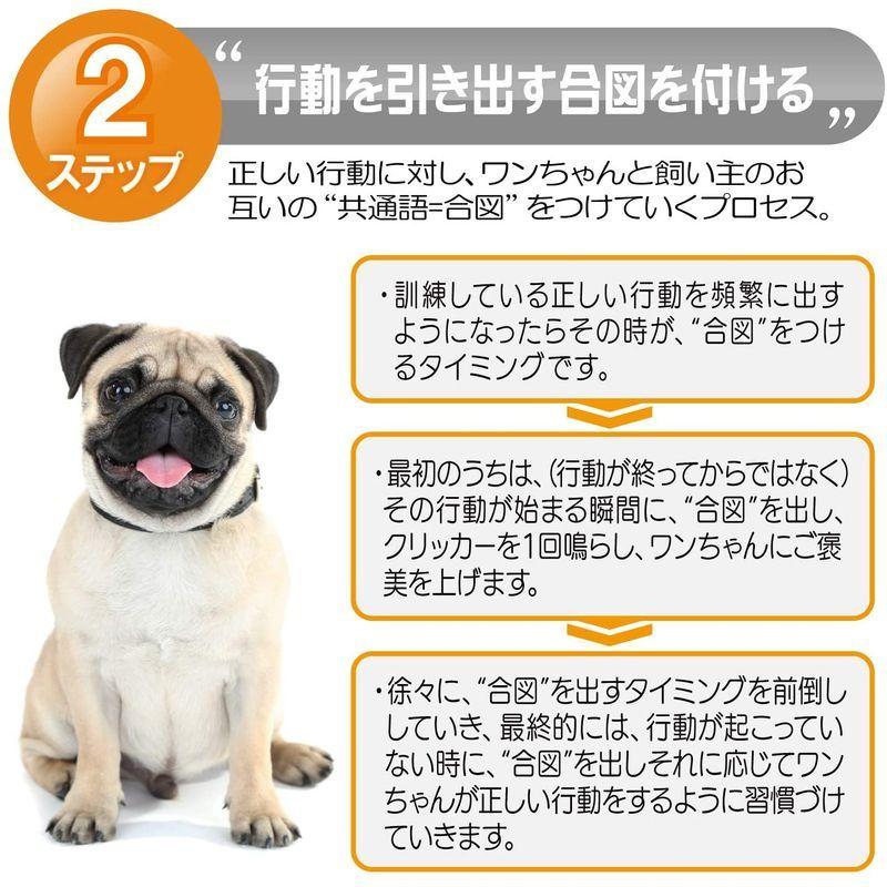 クリッカー 色 ピンク ペットのしつけ トレーニングに 犬 猫 うさぎ 鳥 インコ など カチッとしっかりとした音がなり おやつ と ストレージリク 通販 Yahoo ショッピング