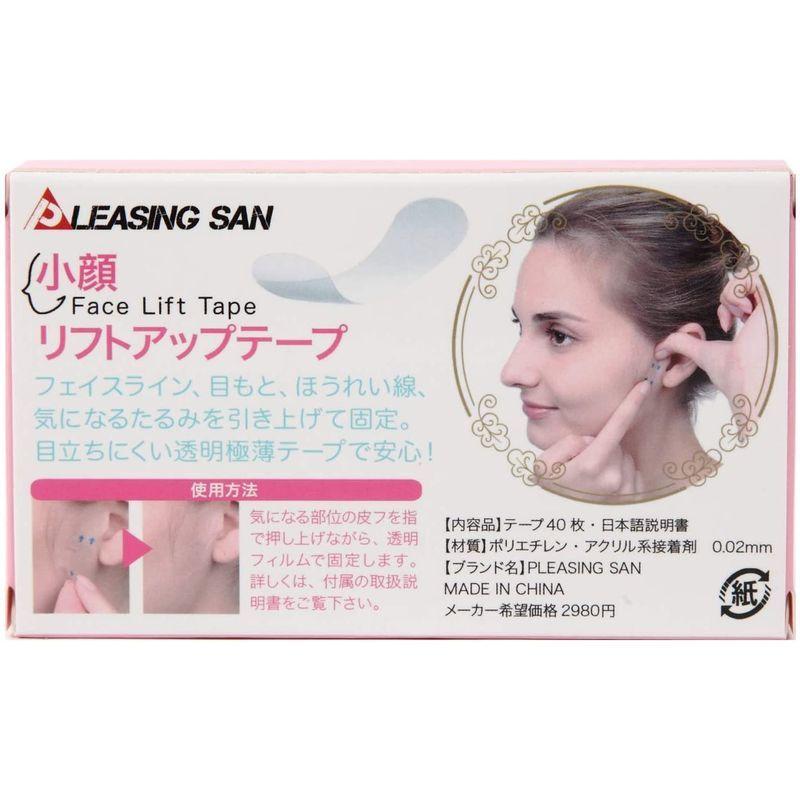 Pleasingsan 小顔テープ リフトアップ 顔 ほうれい線 小顔 矯正 テーピング 40枚入りコスプレにも使用可能 フェイスアップ ア ストレージリク 通販 Yahoo ショッピング
