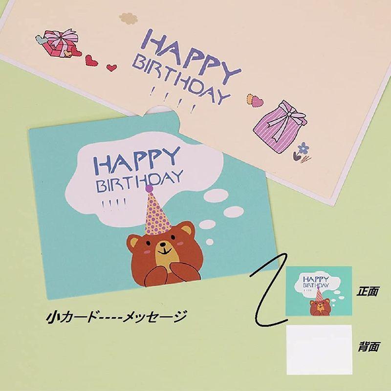 立体 バースデーカード 子供向け Birthday Card グリーティングカード ポップアップカード 立体誕生日カード小学生 メッセージカ ストレージリク 通販 Yahoo ショッピング