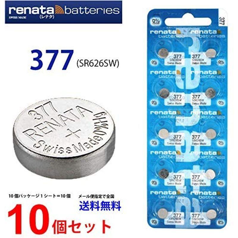 renata レナタ 377 SR626SW ×10個 正規代理店 でんち ボタン 時計電池 時計用電池 時計用 SR626SW ×10個｜strageriku｜04